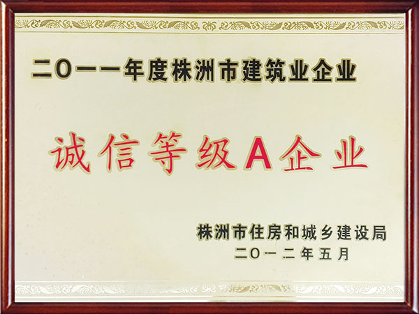 株洲神禹水利水電建筑有限責任公司,株洲水利水電河道治理服務(wù),水庫除險加固服務(wù),堤防加固服務(wù)哪里好